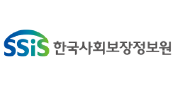 SSiS 한국사회보장정보원